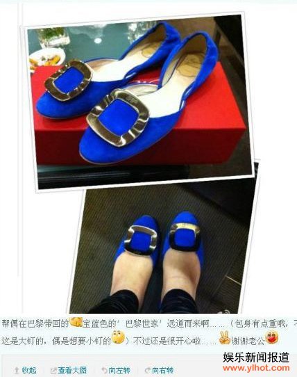 局长儿媳炫富引围观 网友称：炫富也是一种病